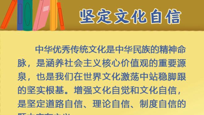 高效！道苏姆10中7&三分5中3拿下20分6板4助 正负值+28全场最高