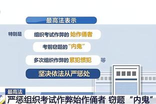 巴克利：76人是东部第二好的球队 看好他们晋级东决